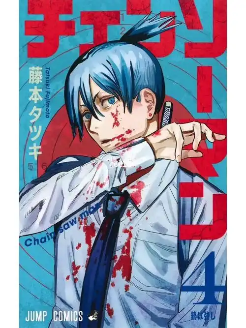 电锯人第二季 第8话 高清封面